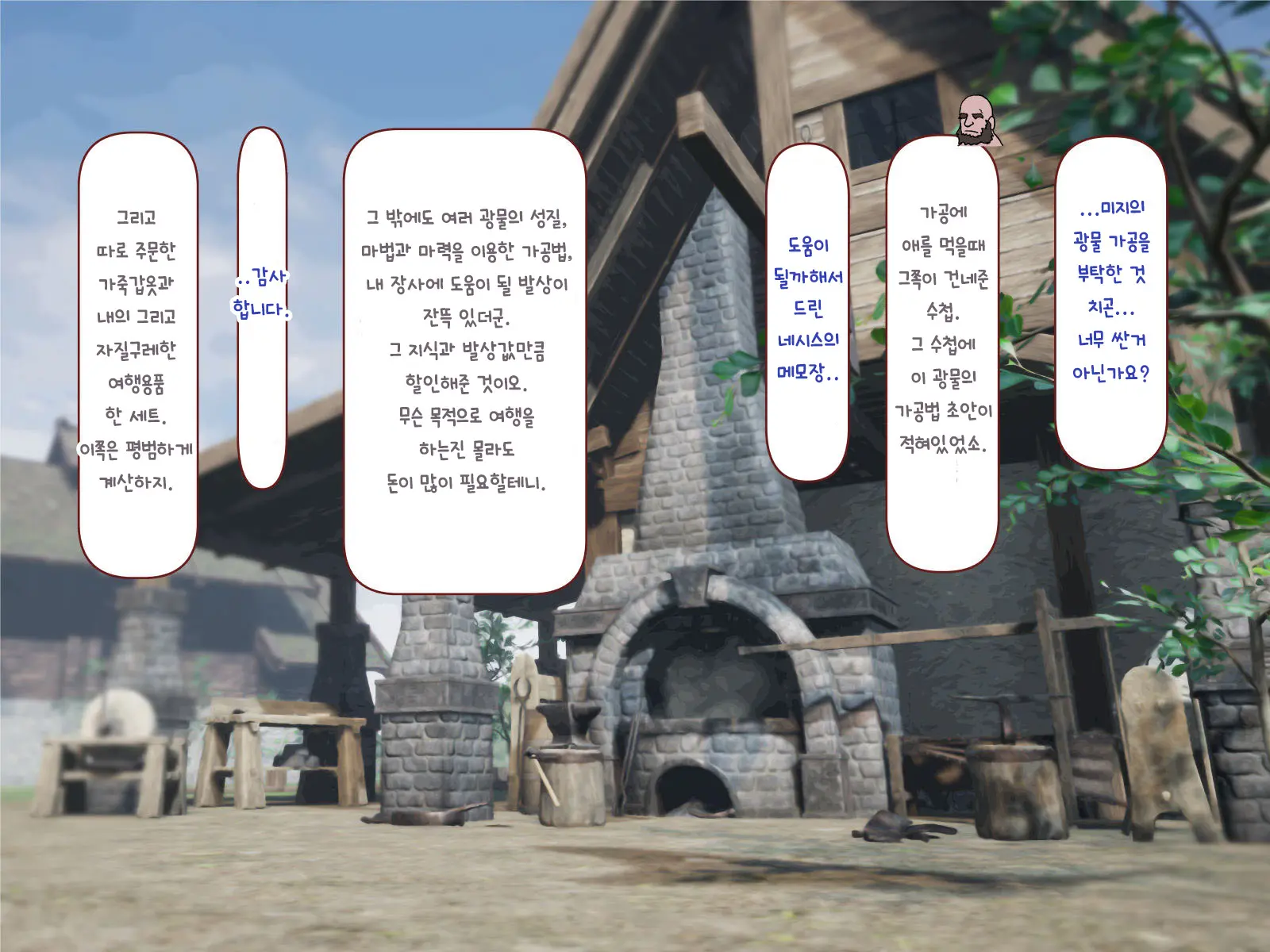 Nakadashi MP Kaifukuman Tanetsuke Dungeon Hen | 질내사정 MP회복맨 교배던전편